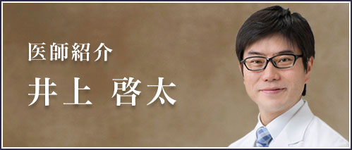 治療 リンパ浮腫 アヴェニューセルクリニック