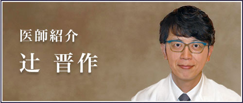 治療 リンパ浮腫 アヴェニューセルクリニック